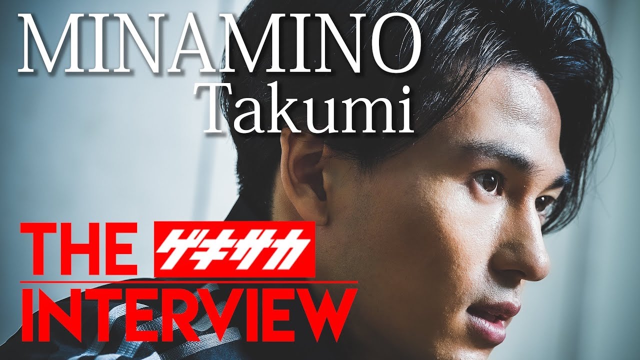 反骨心しかなかった」南野拓実が語るリバプールに移籍できた理由