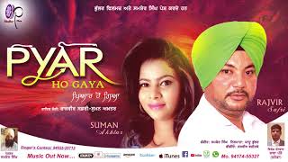 Bhullar films & yaddu proudly presents a new song pyar ho gaya .....
subscribe us for more updates :- https://www./channel/uc5z9... -...