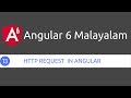 HTTP in angular 6 - Malayalam tutorial video 13