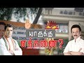 த ம க க ங க ரஸ க ட டண த க த பங க ட இன ற அத க ரப ப ர வ அற வ ப ப DMK Congress