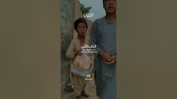 سورة الذاريات / كَانُوا قَلِيلا مِنَ اللَّيْلِ مَا يَهْجَعُونَ / القارئ ابراهيم شرف