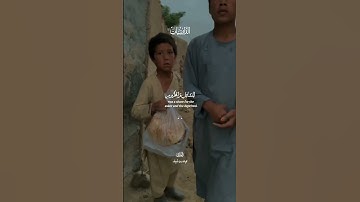 سورة الذاريات / كَانُوا قَلِيلا مِنَ اللَّيْلِ مَا يَهْجَعُونَ / القارئ ابراهيم شرف