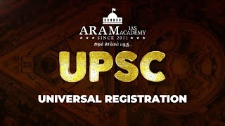 UPSC Universal Registration (URN) 2026