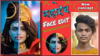Mahakal Face Photo editing 😱🤩 || new concept mahadev🙏 and parbatti jee looking very hard || screenshot 5