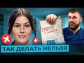 БЛЕФАРОПЛАСТИКА. ТОП-5 Ошибок начинающих хирургов. На что обращать внимание