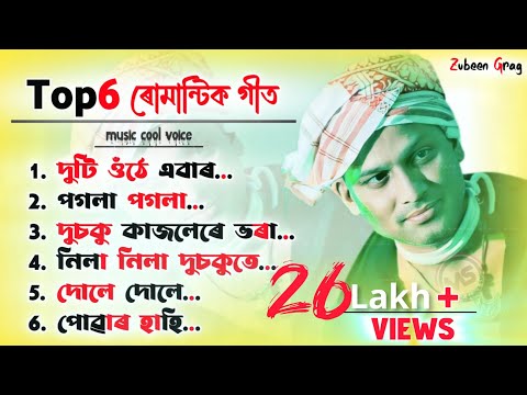 Best Of Zubeen Garg Best Popular Song Zubeen Garg Hitsong Assamese Song Of Zubeen Garg