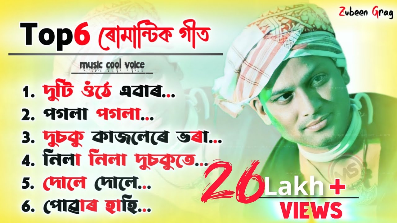 Best of Zubeen garg// Best popular song /// Zubeen garg hitsong//Assamese song of Zubeen garg
