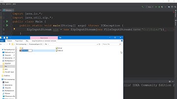 Язык программирования Java - урок №45 (Запись и чтение zip архива)