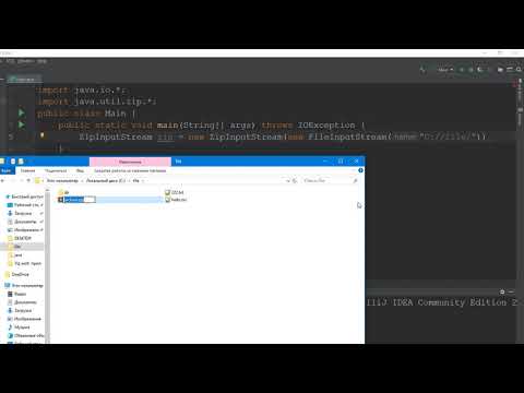 Язык программирования Java