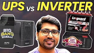 Best UPS vs Inverter in India 2025 ⚡ Which One Should You Buy? | Full Comparison