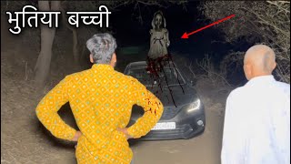 Download Lagu Warning, stay away from this bloody witch on this road. MP3