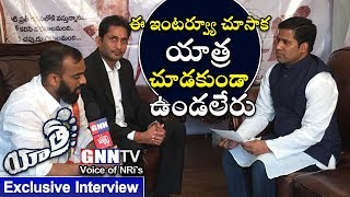 Yatra Producers Shiva Meka and Sashi DeviReddy Exclusive Interview for GNN Part-1 | GNN TV