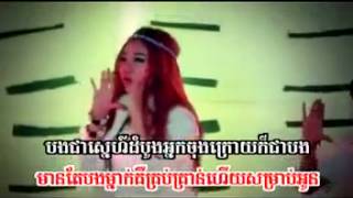 Video thumbnail of "[ Sunday VCD Vol 120 ] Honey Som Nob Chit by Yuri"