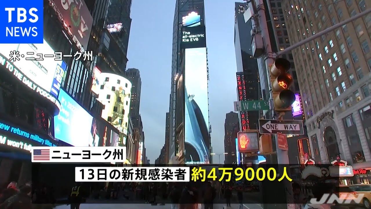ｎｙ州で新規感染者数が減少傾向 知事 感染のピーク越えた Youtube