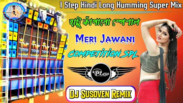 Tum Par Hum Hai Atke Yaara MP3 dj song 🎧||Susovan Remix||Humming Super mix #Pradip vlog technical #💥