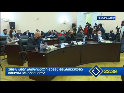 გადაცემა ''სათქმელი'' - 30.04.2020