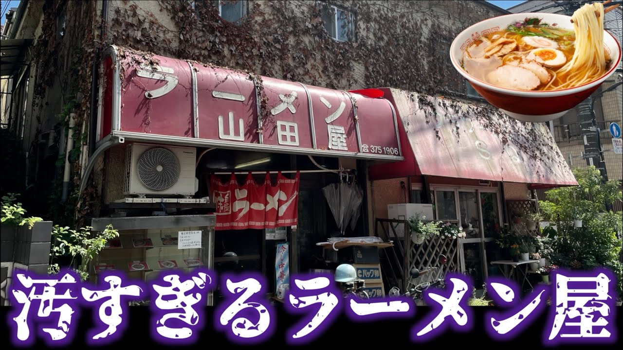 世界で最悪の汚い言葉は何ですか?