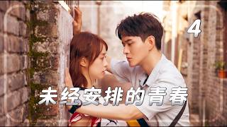 😘[Eng Sub] We Are Young EP04 | Reality Bites! Facing the First Setback😘##AnyJoy