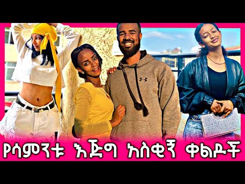 ቪዲዮ: የ 43 ዓመቷ ናታሊያ ኦሪሮ በእውነተኛ የራስ ፎቶግራፍ አማካኝነት ተመዝጋቢዎችን አስደሰተች