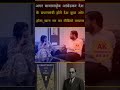 khan sir ne bataya baba saheb ambedkar ka power kya tha
