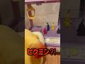 オッチンがピクミンを救う#ピクミン #オッチン #クレーンゲーム
