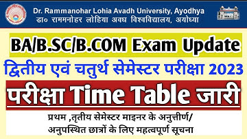 RMLAU BA/BSC/BCOM द्वितीय एवं चतुर्थ सेमेस्टर परीक्षा टाइम टेबल जारी || Rmlau exam 2023 update||
