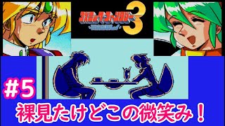 【希少】コズミック・ファンタジー2冒険少年バン&3冒険少年レイ 2本収録版 コズミック・ファンタジー2 冒険少年バン［Nintendo_Switch］ - 4Gamer