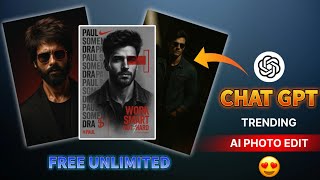 Chatgpt Black And White Photo Editing || Black Studio Chatgpt Photo Editing || AI Photo Editing screenshot 5