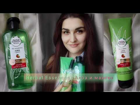 «Herbal Essences «Алоэ и манго» шампунь и бальзам и двухфазное масло ...