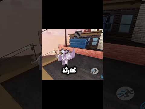 شات روبلوكس هيتقفل خبر صادم  روبلوكس  ماب البيوت اكسبلور  روبوكس مشاهدات