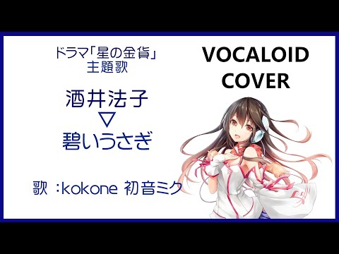星の金貨 の無料視聴と見逃した方へ再放送情報 Youtubeドラマ動画ゲット 星の金貨 の無料視聴と見逃した方へ再放送情報 Youtubeドラマ動画ゲット