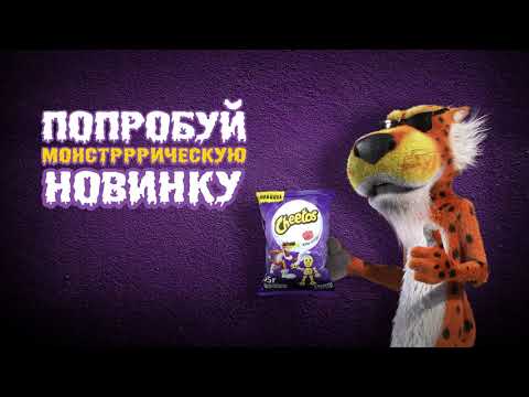 Монстрррическая новинка от Cheetos #5