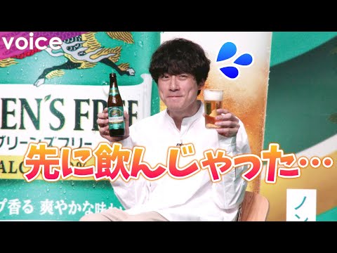 坂口健太郎、フライングして照れ笑い
