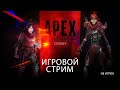 Cuisine Royale - бесит от котиков