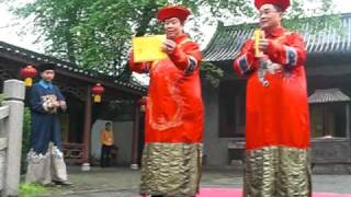 勁新旅遊 990326 桂林 5 日 第 5 日 靖江王府 鄉試 阿國 &PRADA 高中舉人
