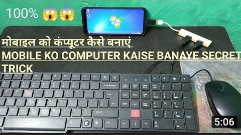 mobile se keyboard Connect kese Karelमोबाइल से कीबोर्ड कनेक्ट करेlCPCT mangal font typing in mobile