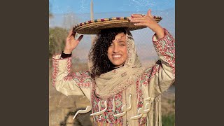 قولوا لإمه               - اسمعها