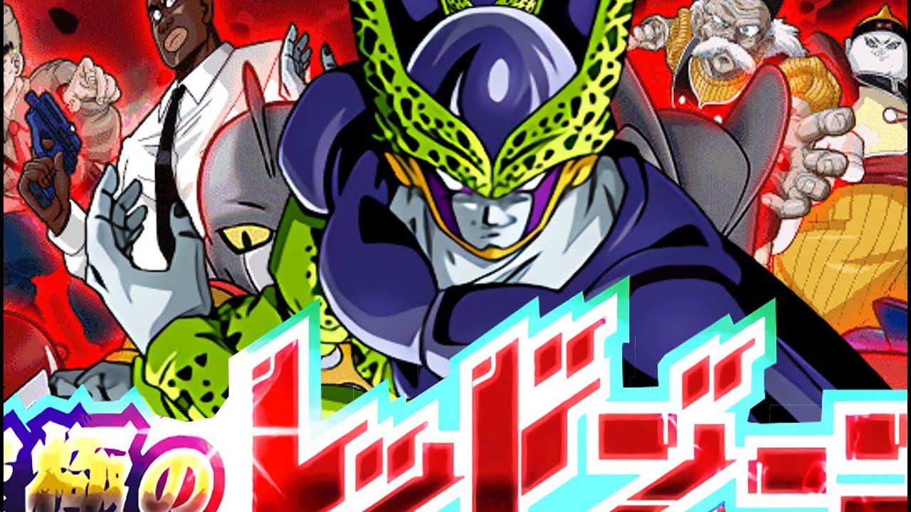 RED RIBBON ARMY EDITION STAGE 4 VS. CELL! THE ULTIMATE RED ZONE! DONE