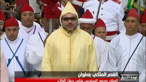 أمير المؤمنين يترأس حفل الولاء بالقصر الملكي بتطوان