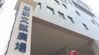 吹哨者遭秋後算帳逼辭 康軒:絕無脅迫－民視新聞