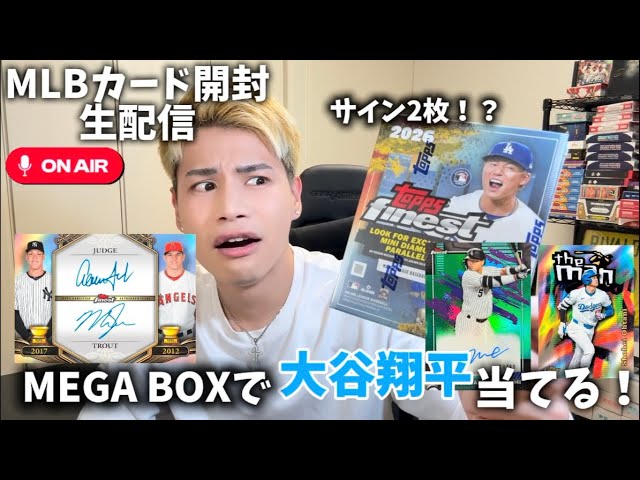 I pulled the best MLB autograph card ever lol - YouTube