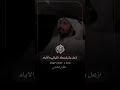 الزعل شعر عتاب الزعل شعر عتاب