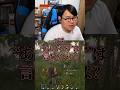 勝手に配信して勝手に見てる関係【ひろちんくん/切り抜き/Windrose】#ひろちんくん #切り抜き #windrose