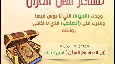 تلاوة صنعانية خاشعة لأواخر سورة الإسراء