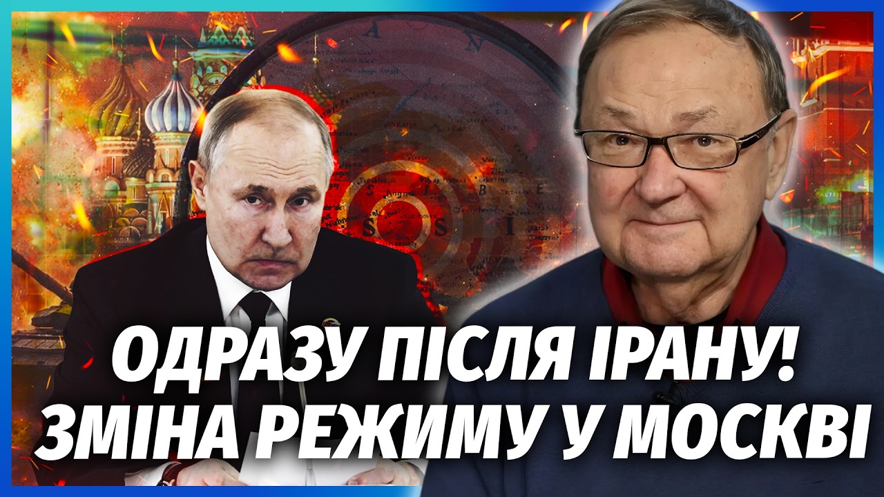 КРУТИХИН: После Ирана будет ТОЛЬКО ХУЖЕ! Путина РЕШИЛИ ВЫКИНУТЬ из Кремля. Китай БЛОКИРУЕТ ПЕРЕВОРОТ