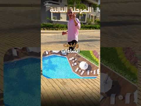 مشروع ارمونيا لشركه  واحد من افضل الكمبوندات داخل العاصمه الاداريه الجديدة