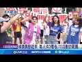 台灣政界罷免行動