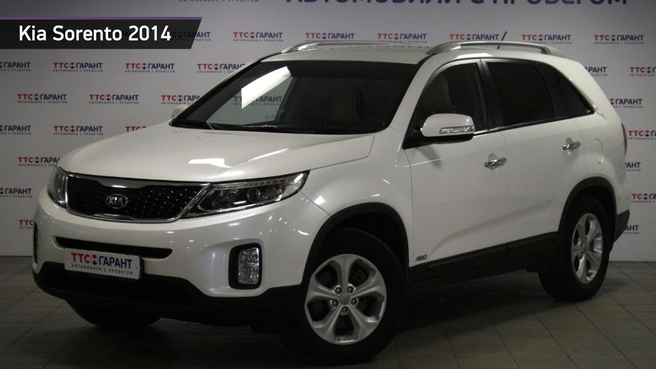 Киа Соренто 2014 белая. Kia Sorento II Рестайлинг. ТТС Ибрагимова 48 Киа Соренто. Внедорожник Киа белый сбоку.