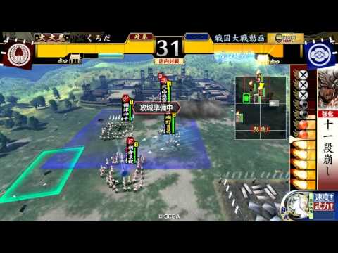 戦国大戦　暗黒魔境穴山　対　風林火山
