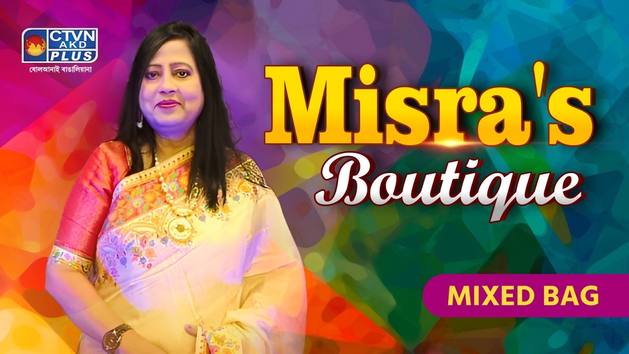 MIXED BAG COLLECTION | MISRA'S BOUTIQUE #boutique #exclusivecollections